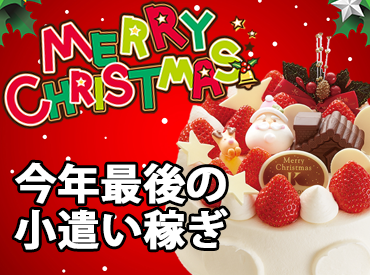 東苗穂工場のアルバイト・パート 商品管理 食品関連製造 工場の求人情報イメージ2